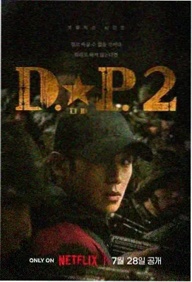成何体统电视剧 第6集
